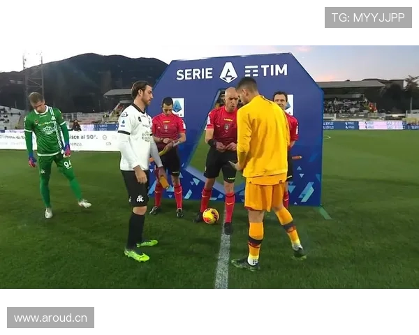 斯佩齐亚本赛季走势分析：竞争力增强但保级压力仍存