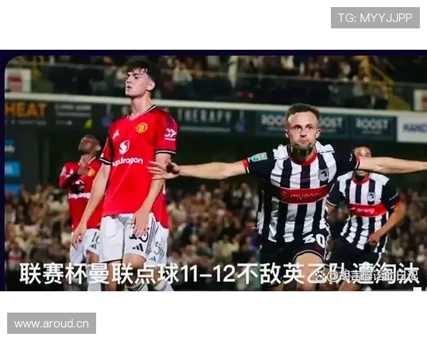 曼联重建方向不清，已对球队竞争力形成制约