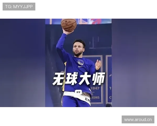 马克西持球单打拉开防守效率优于库里无球牵制