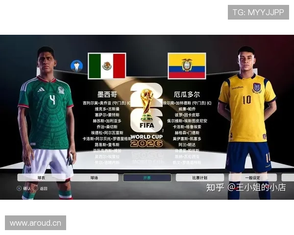 2026世界杯6月30日战报：挪威、法国、墨西哥晋级